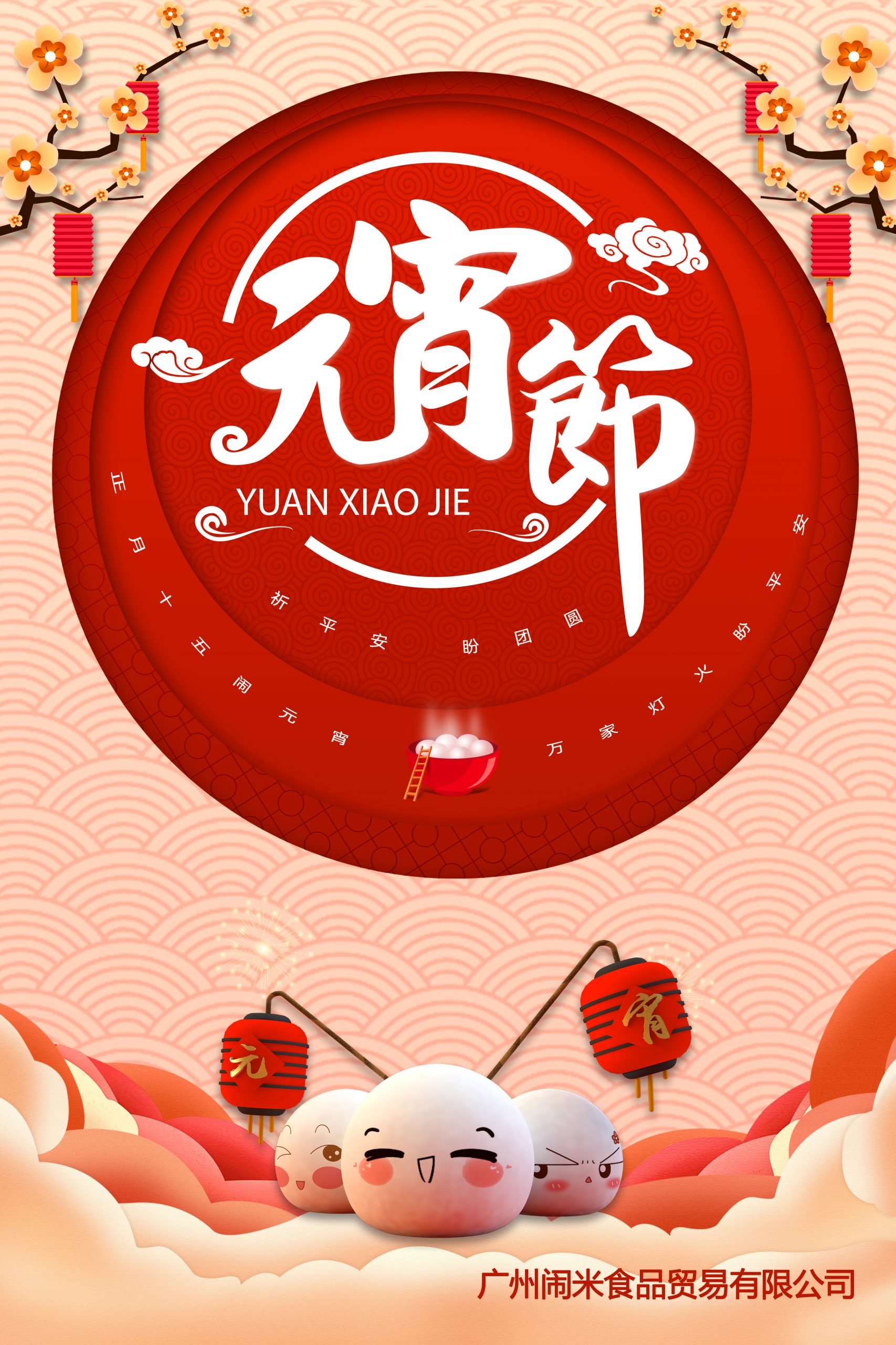 第一次做这么“有钱”的汤圆,太刺激了